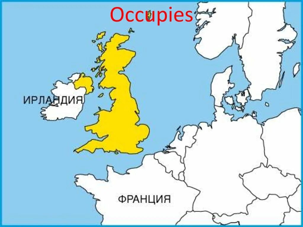 Остров Великобритания на карте Европы. Остров Великобритания на контурной карте. Англия на карте Европы.