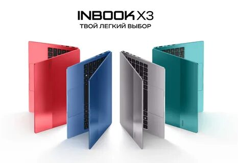 Драйвера infinix inbook x3