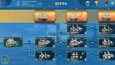 Взломанный морской бой на андроид