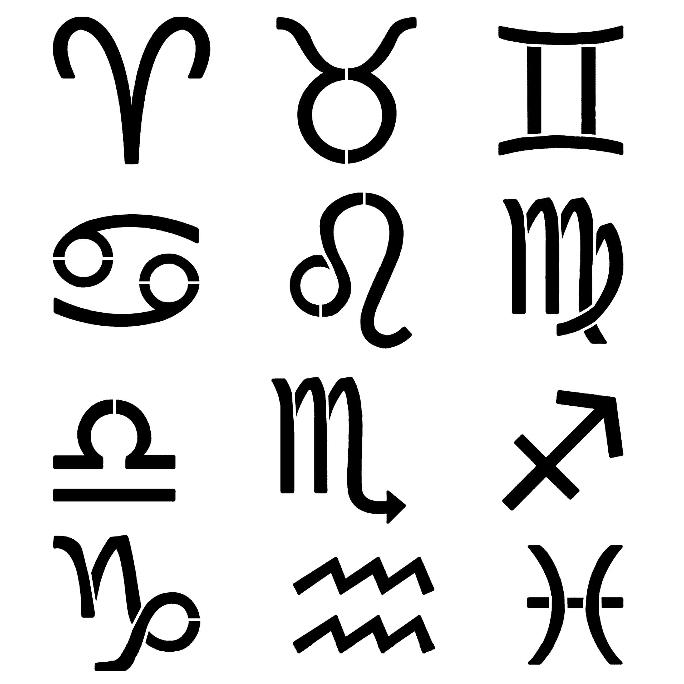 Знаки зодиака. Символы. Символы зодиака. Красивые символы знаков зодиака.