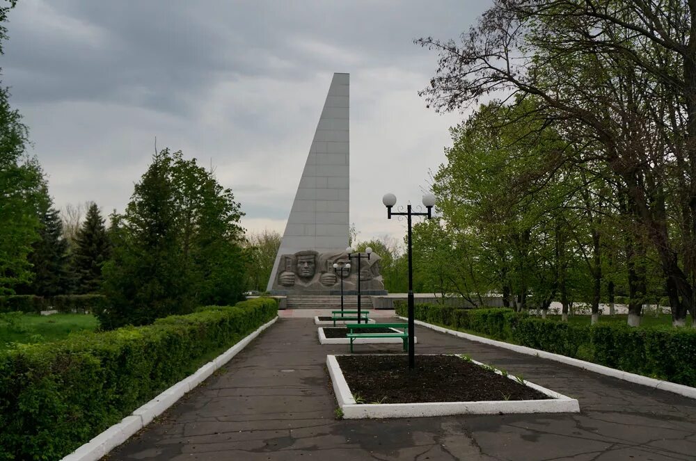 Куйбышевский парк Балашов. Балашов Саратовская область Куйбышевский парк. Парк Куйбышева Балашов. Монумент славы в парке Куйбышева в Балашове.