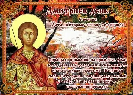 Майот казань 8 ноября
