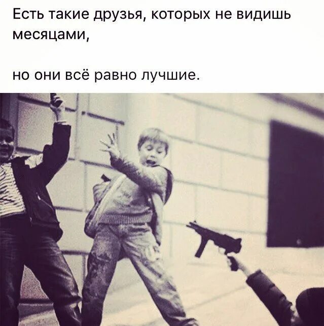 В упор не видим