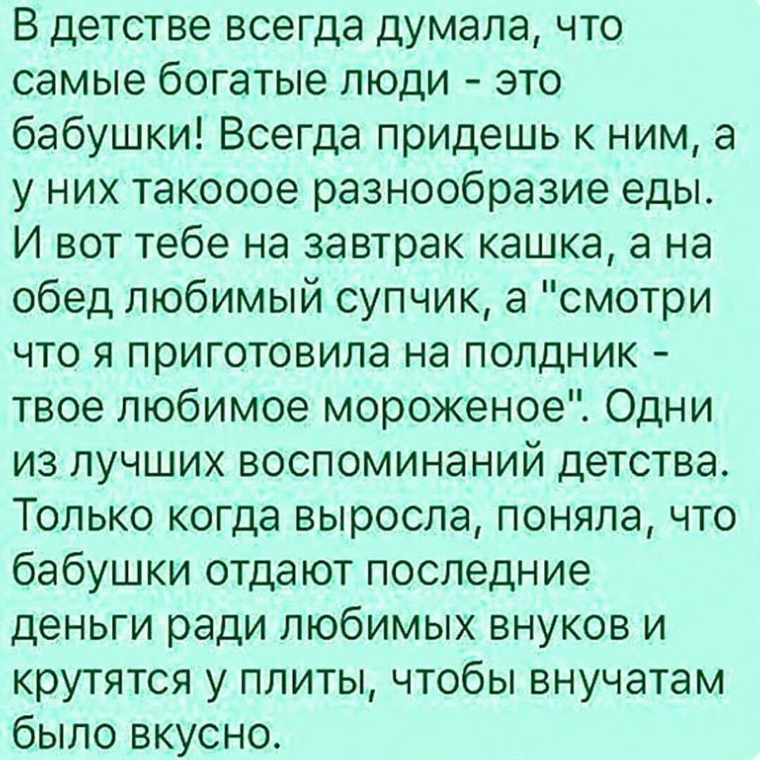 Рассказы из интернета 2. Смешные истории. смешные рассказы. интересные рассказы. смешной юмористический рассказ.