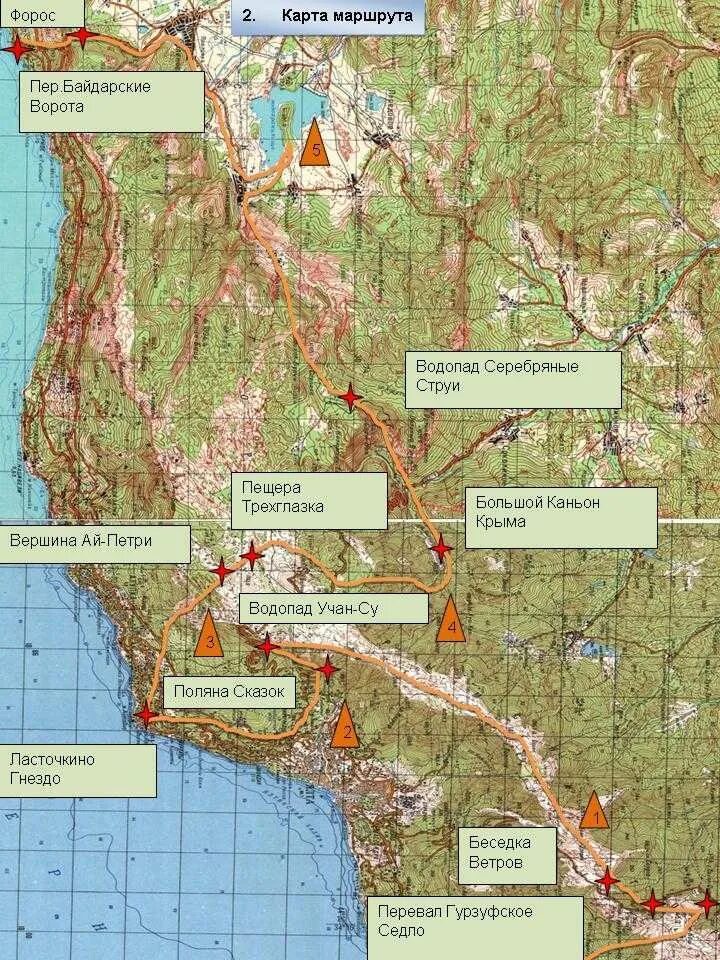 Карта туристические тропы Крым. Пешие маршруты Крыма. Туристские маршруты Крыма. Туристские маршруты кр.
