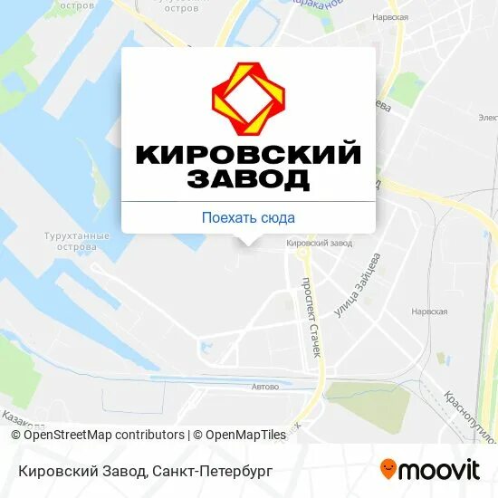 Как доехать до кировского завода. Как доехать до кировского завода