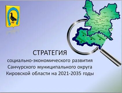 Социально экономическое развития республика тыва