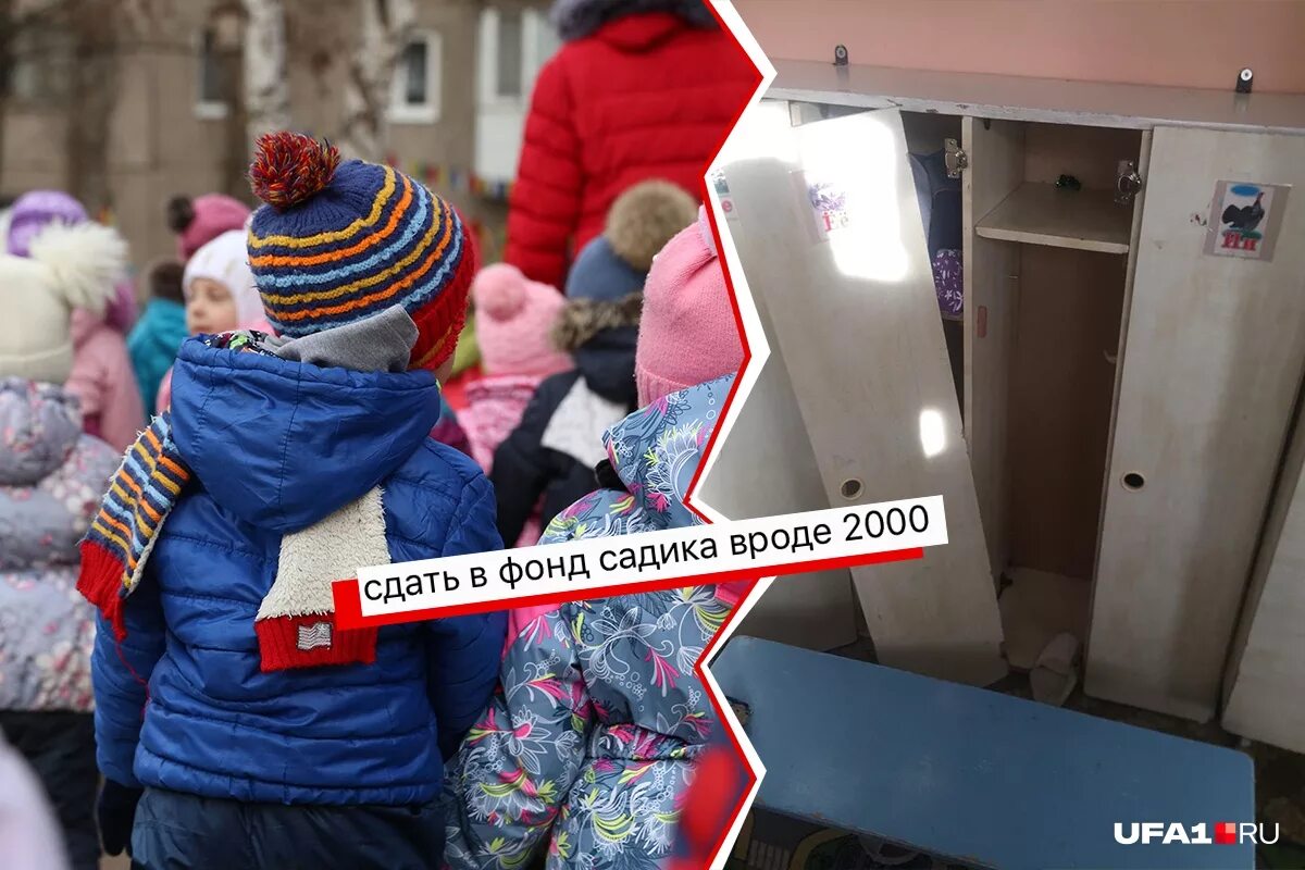 Поборы в детских садах казань. Поборы в школе. Поборы в садике. Плакаты для детей. Школа и деньги.