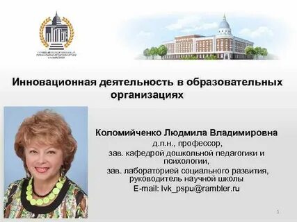 Л коломийченко дорогою добра