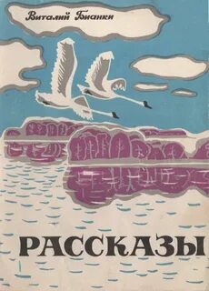 15 рассказов