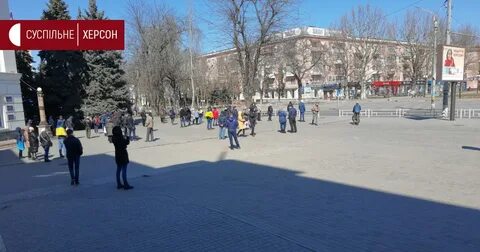 Херсон март