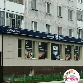 60 лет октября усинск
