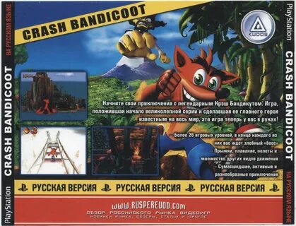 Psxplanet