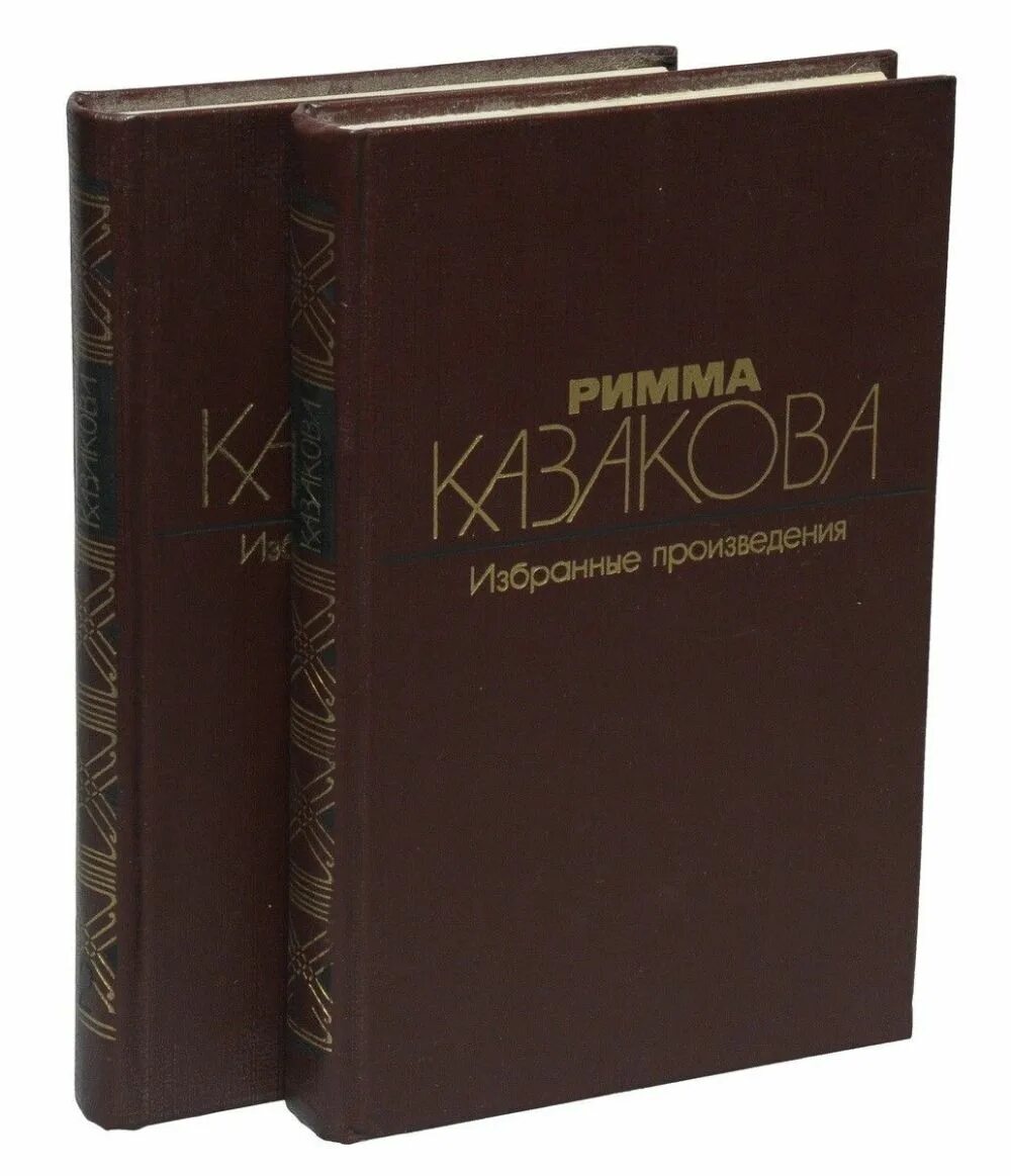 Избранные картинки. Сарасатье п.избранные произведение. Избранные произведения фон.