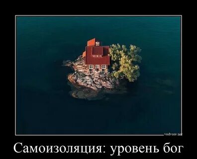 Уровень прикол