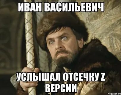 Включи не заберу