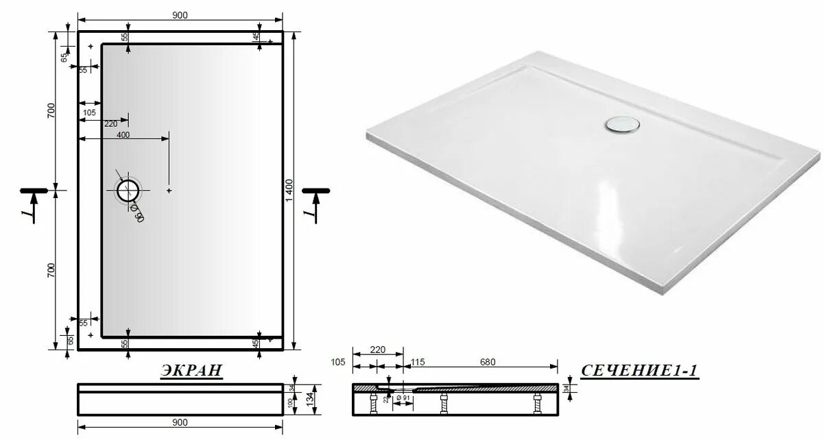 Размер душевой без поддона. Поддон душевой Атриум 120х90. Поддон для душа из искусственного камня 120х80.