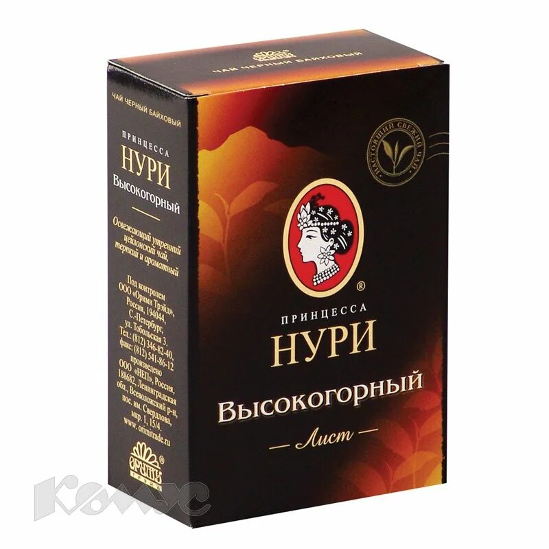 Чай принцесса нури высокогорный. Принцесса Нури высокогорный 100 г. Чай принцесса Нури высокогорный 100 г. Чай принцесса Нури рассыпной. Чай черный принцесса Нури высокогорный (2г*100пак).