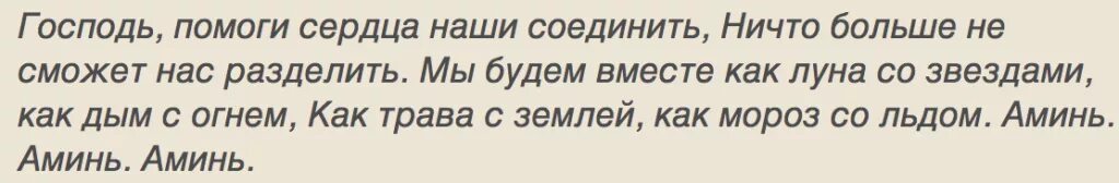 Приворот на сигарете. Приворот на волосы. Приворот на прядь волос. Приворот на волосах любимого. Приворот на сжигание волос.