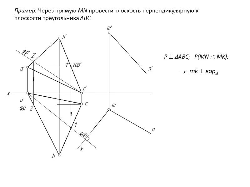 Через точку провести прямую параллельную прямой. Через прямую провести прямую перпендикулярную плоскости.