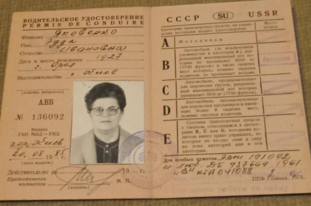 Перейти на страницу с картинкой