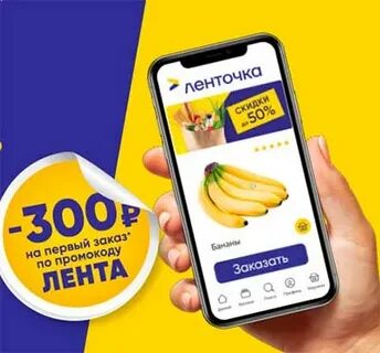 Пятьсотый заказ