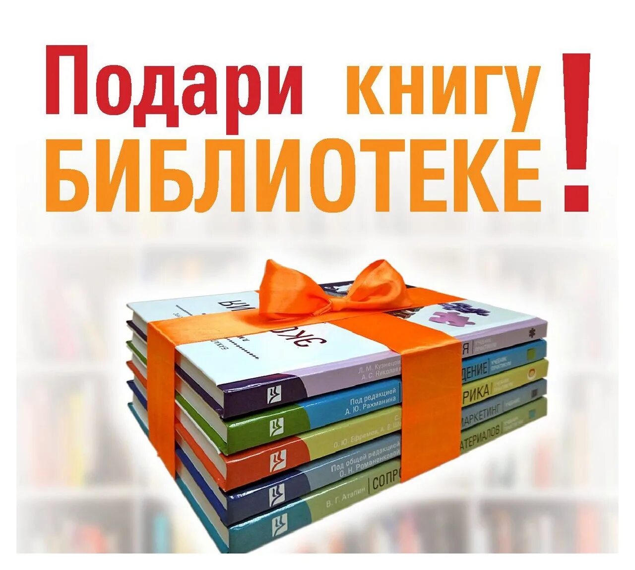 Дарит акции