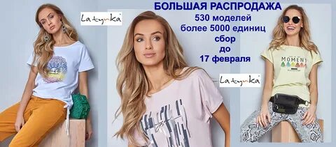 La sale