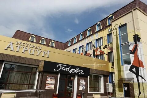 Рестораны ступино