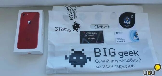 Big geek 15. Big geek магазин. big geek магазин гаджетов. биг гик интернет магазин айфон. подарочная упаковка биг гик.