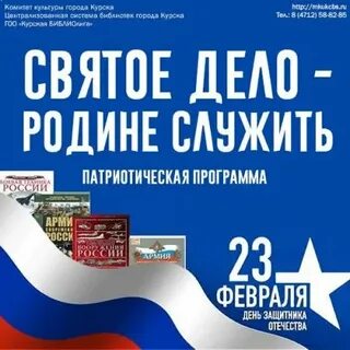Программа св