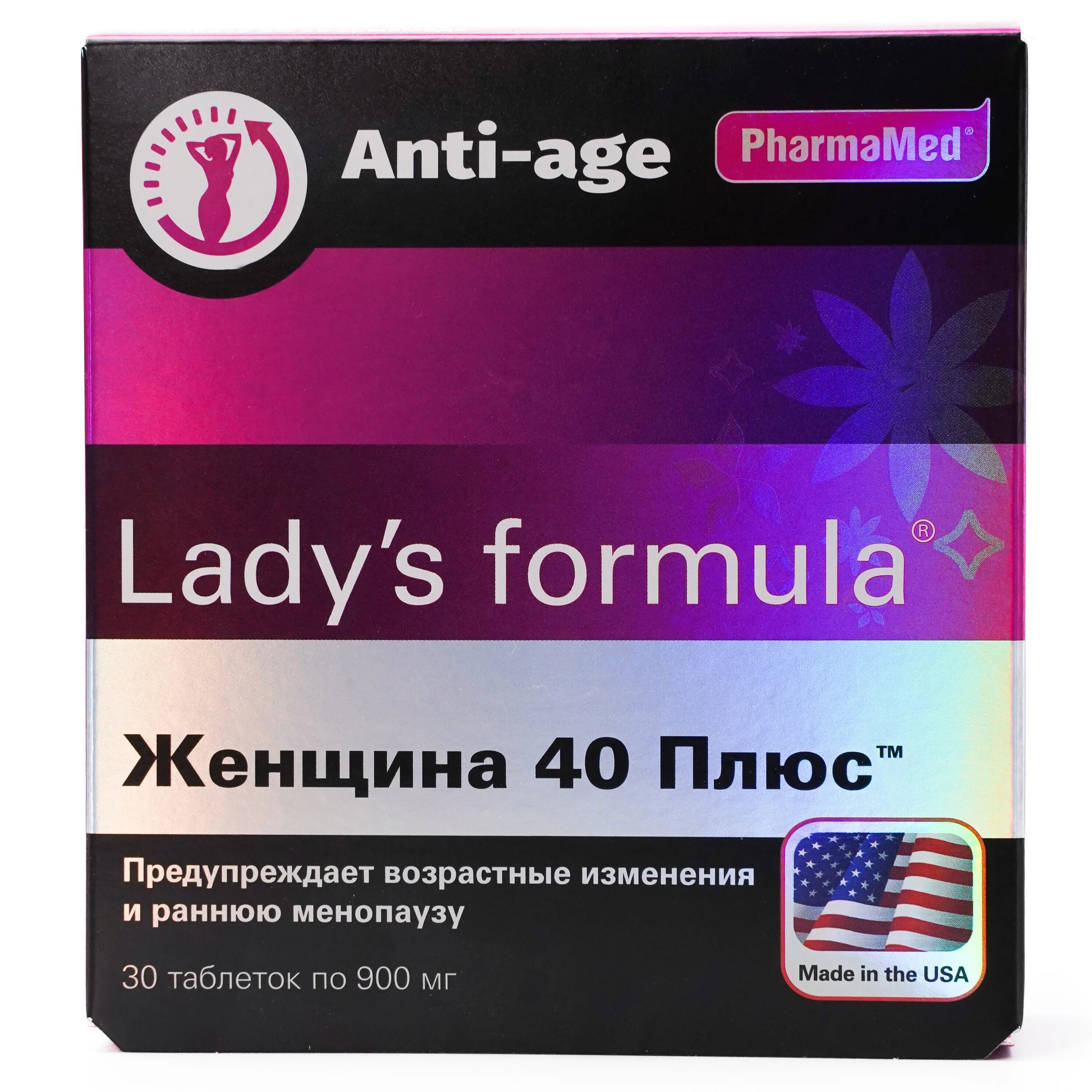 Ледис формула 40. Витамины lady&#039;s formula. витамины ледис формула 40+. formula витамины для женщин. леди витамины для женщин.