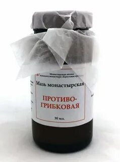 Монастырская мазь