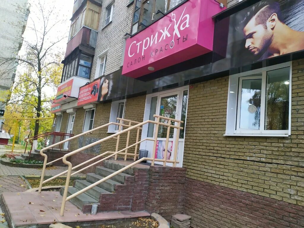 Веденяпина 16. Веденяпина 16 нижний новгород. Веденяпина 16 нижний новгород. Веденяпина 16. Ул веденяпина 16 нижний новгород.