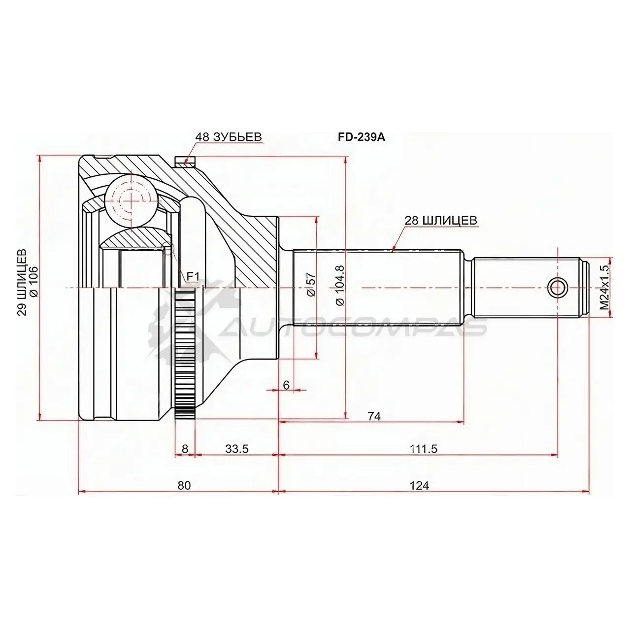 Размеры шруса форд. Шрус наружный Ford Transit 2.2. Шрус Форд Транзит 2013 29 шлицов. Шрус Форд Transit 2013 29 шлицов. Шрус наружный Ford Focus III 2.0 sat.