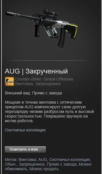 M4a4 | tooth fairy. Авп бум кс. Mag 7 swag 7. Авп бог червей после полевых. Minimal wear перевод.