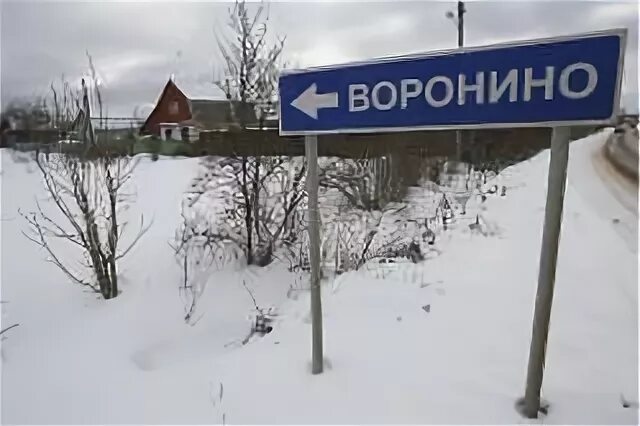 Дер воронино. Деревня воронино. Дер воронино. Деревня воронино красноярский край. Деревня воронино озеро.