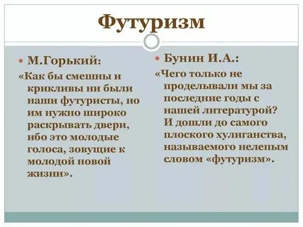 Стихи про примеры