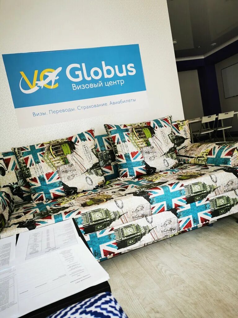 Глобус барнаул. Хостел глобус барнаул. Арт объекты барнаула. Глобус барнаул. Барнаул на глобусе.