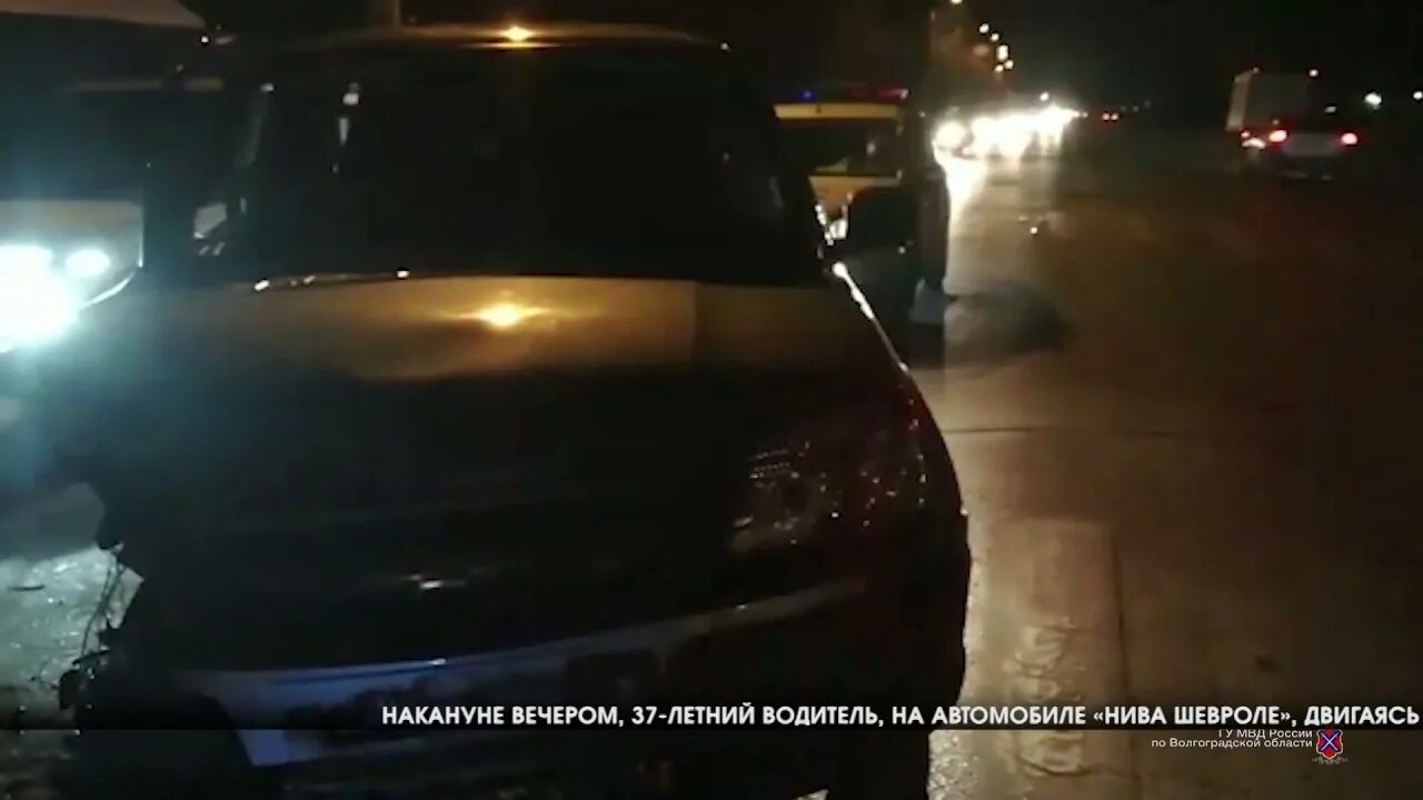 ДТП сегодня в Волгограде на Красном октябре. ДТП украл тело женщины Волгоград. Авария на Красном октябре Волгоград сегодня. ДТП В Волгограде на бульваре 30 летия Победы 23.06.2022. Ковид ситуация на сегодня