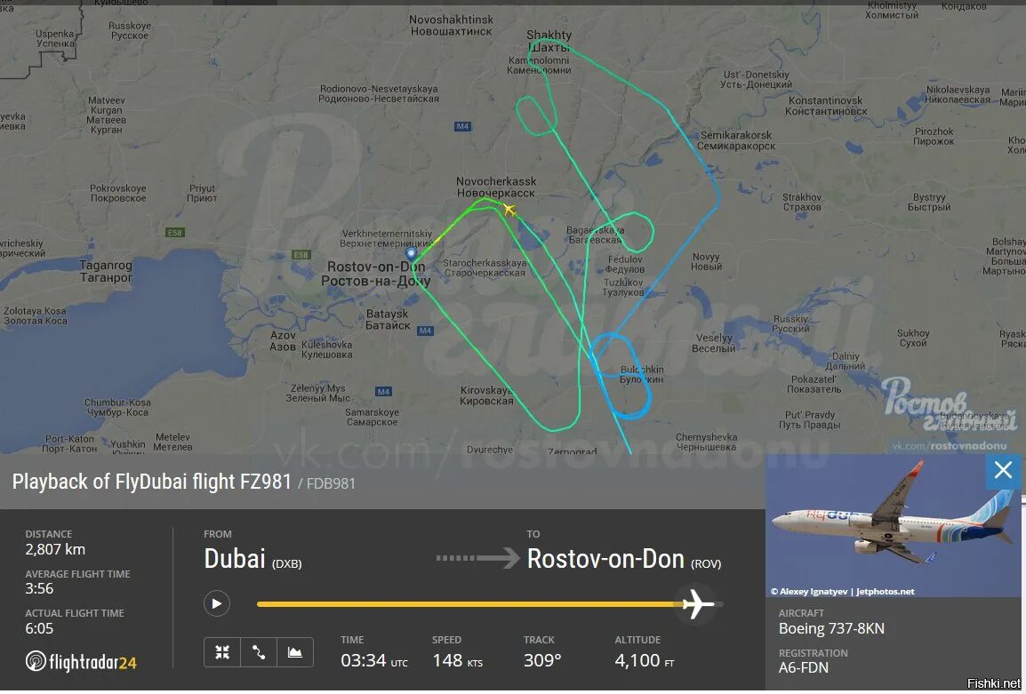 Полет на самолете ростов. Боинг 737 Ростов на Дону катастрофа. Самолёт Боинг 737 flydubai. Боинг-737 Флай Дубай крушение. FZ 981 рейс крушение самолета.