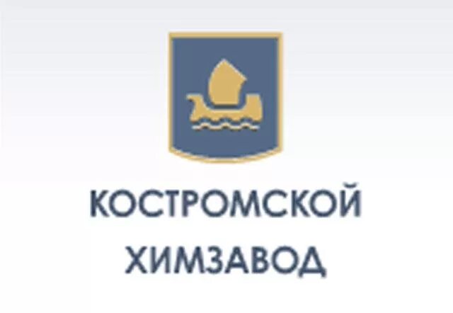 Электромеханический завод пегас. Кострома петра щербины 23 пегас. Завод пегас кострома. Зао кострома. Зао кострома.