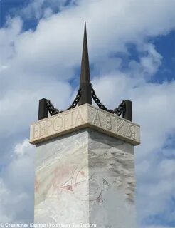 Зимняя европа азия