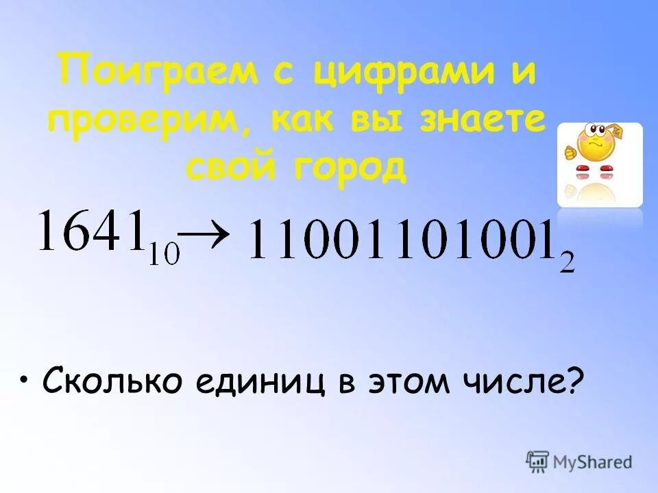 задачи на 2008 год.