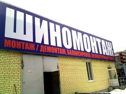 Тендеры наружная