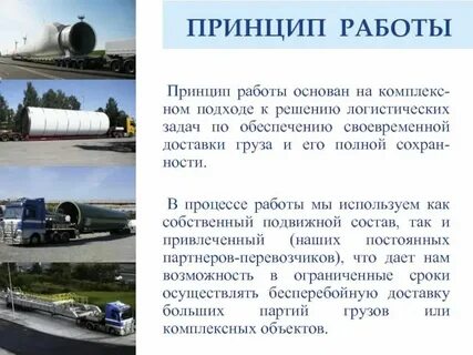 Эффективное использование машин