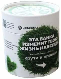 Прессованные ростки