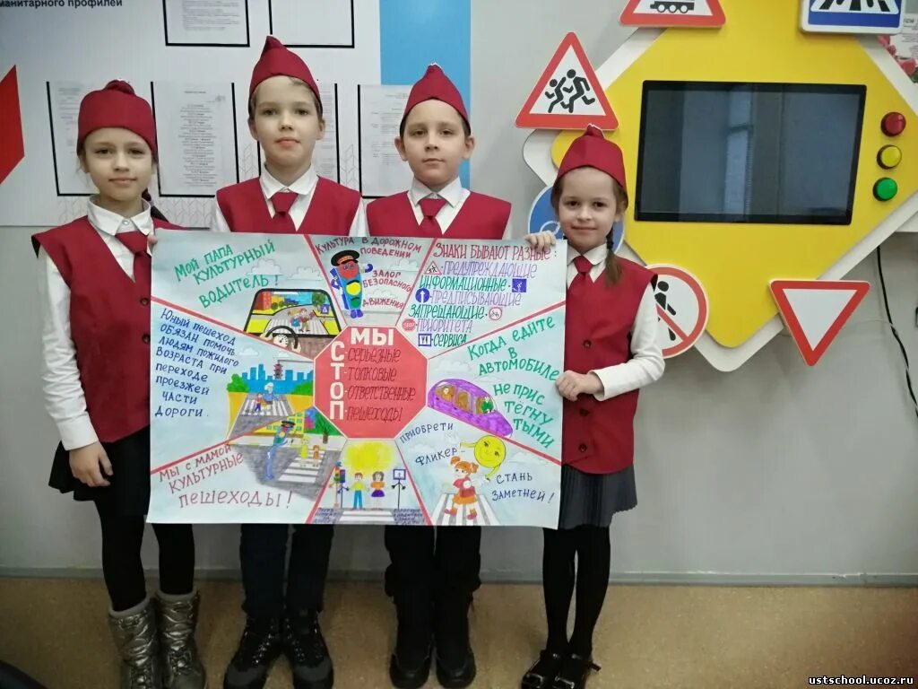 Результаты юид. Конкурс юид безопасное колесо. безопасное колесо 2025. юид безопасное колесо 2025. плакат юид на конкурс.