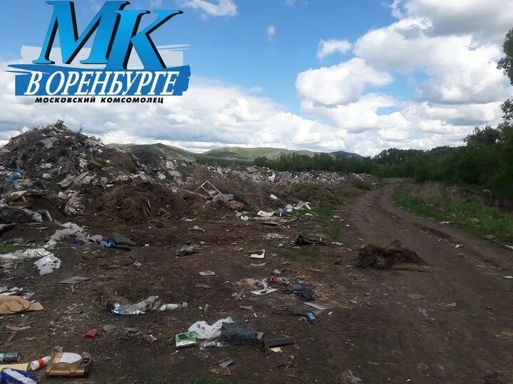 Ибрагимово оренбургская область. Подслушано кувандык. Погода в ибрагимово кувандыкского оренбургской. Погода в ибрагимово кувандыкского оренбургской. Погода в ибрагимово кувандыкского оренбургской.