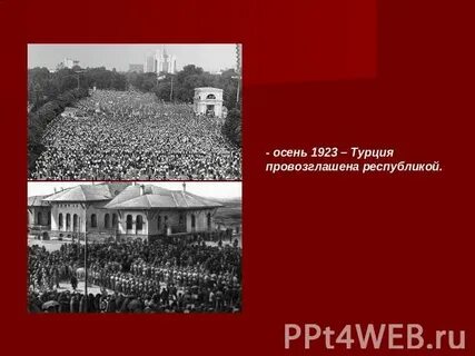 Турция была провозглашена республикой в году